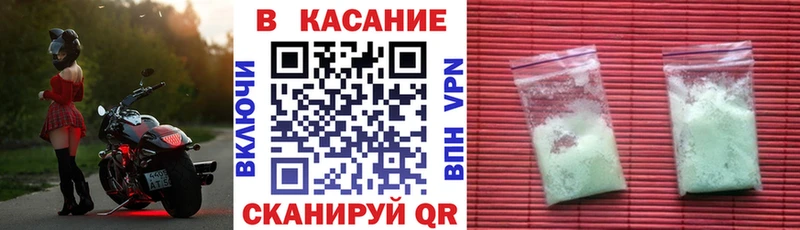 Магазин наркотиков Мурманск ГАШ АМФ Alpha-PVP Меф мяу мяу КОКАИН