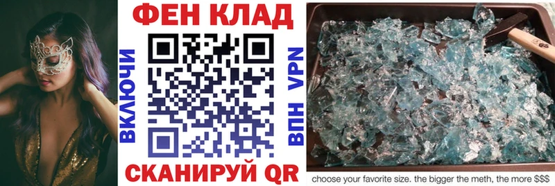Amphetamine 97% где можно купить блэк спрут ССЫЛКА Мурманск