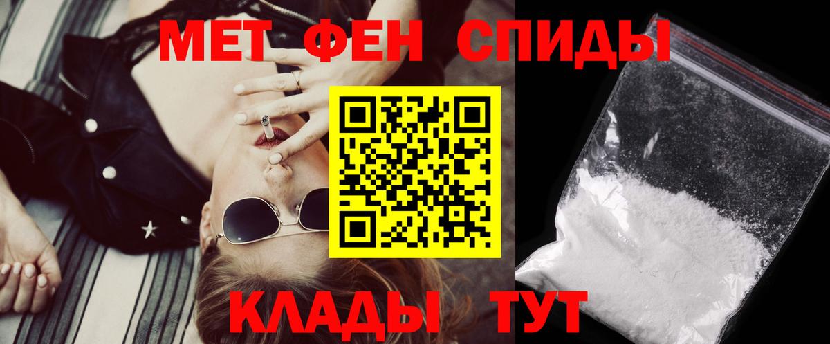 Мурманск  Amphetamine 98%  ОМГ ОМГ как войти  Вход с VPN 