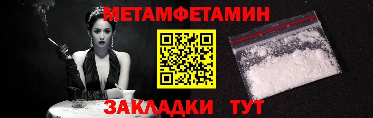 Канабис  Метамфетамин  Мурманск  COCAIN  МЕФ кристаллы  ГАШИШ  Вход с VPN 