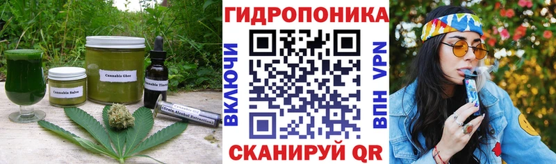 Печенье с ТГК конопля  Мурманск 