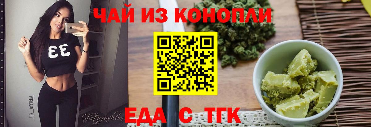 Гашиш Мурманск