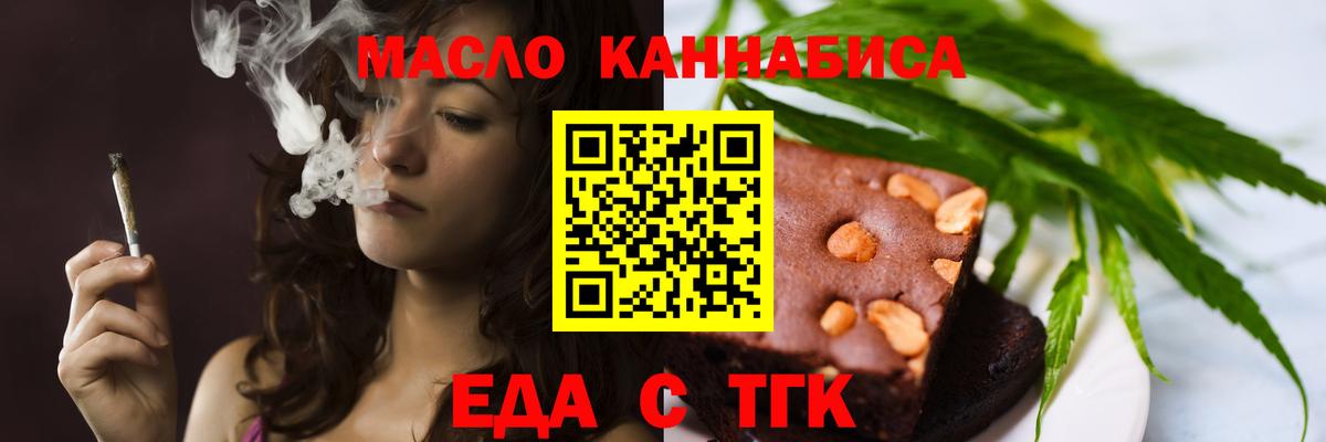 Мурманск  Canna-Cookies марихуана  Вход с VPN 