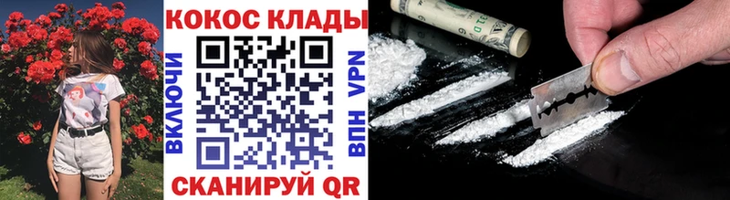 купить  сайты  Мурманск  Кокаин Эквадор 