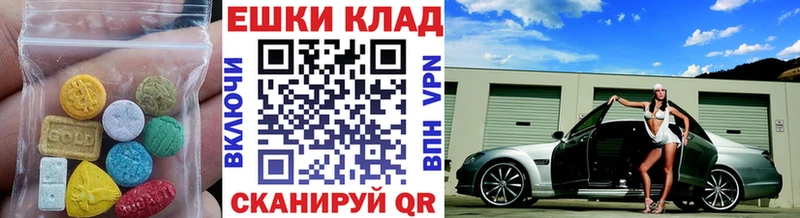 Экстази бентли  kraken tor  Мурманск  купить наркотик 