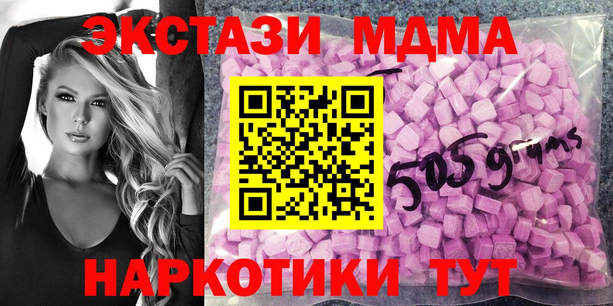 A PVP СОЛЬ   Гашиш  LSD-25  Кокаин  Мефедрон кристаллы  Мурманск  ГАШИШ  Меф  