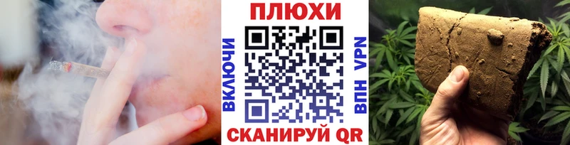 ГАШ hashish  мориарти официальный сайт  Мурманск  ссылка на мегу  