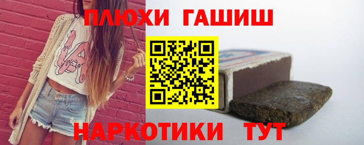 Гашиш VHQ Мурманск