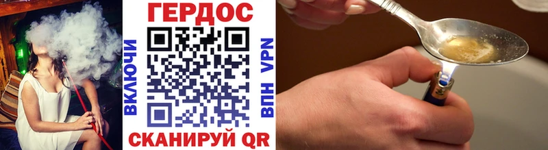 ГЕРОИН Афган  Мурманск 