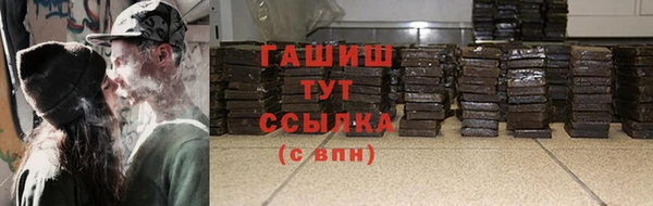 альфа пвп VHQ Майский