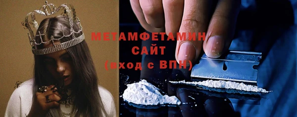 альфа пвп VHQ Майский
