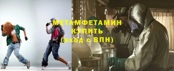 альфа пвп VHQ Майский