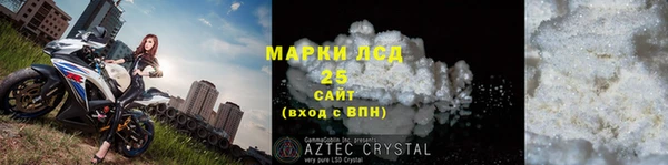 альфа пвп VHQ Майский