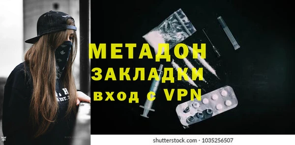 альфа пвп VHQ Майский