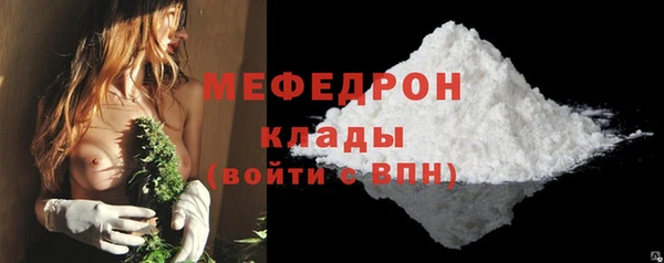 а пвп мука Лиски