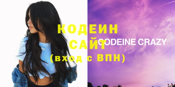 кокаин премиум Липки