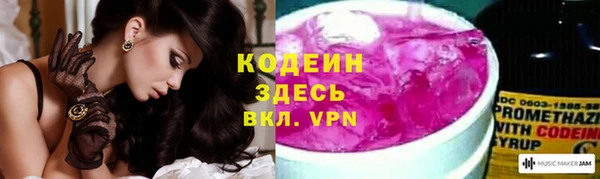 кокаин премиум Липки