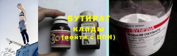 дурь Магас
