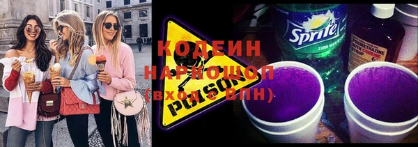 кокаин премиум Липки