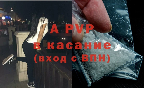 альфа пвп VHQ Майский