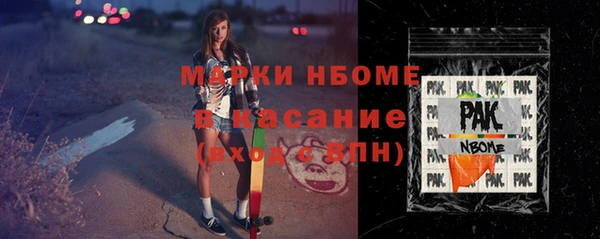 кокаин премиум Липки