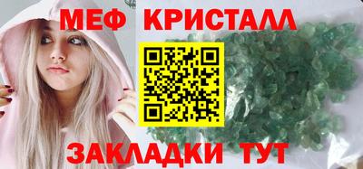 круглые Гусь-Хрустальный