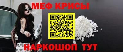 круглые Гусь-Хрустальный