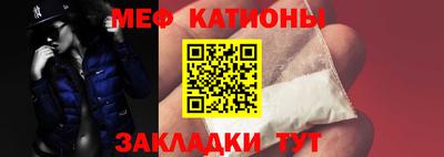 метамфетамин Абакан