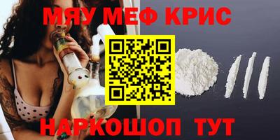 кокаин перу Гусиноозёрск