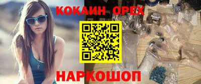 круглые Гусь-Хрустальный
