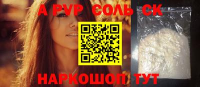 метамфетамин Абакан