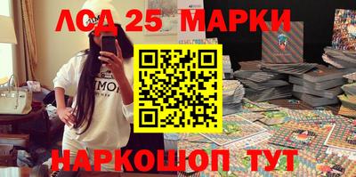 метамфетамин Абинск