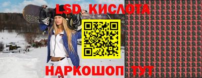 метамфетамин Абинск