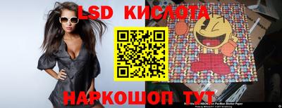 круглые Гусь-Хрустальный