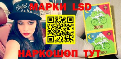 метамфетамин Заволжье