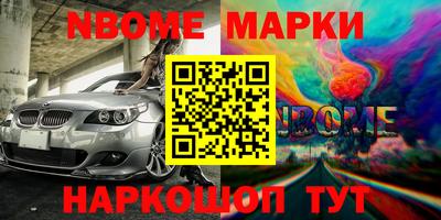 метамфетамин Абинск