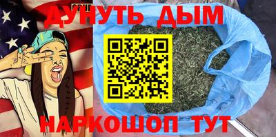 кокаин перу Гусиноозёрск