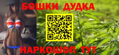 трава Гусев