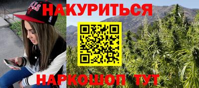 метамфетамин Абакан