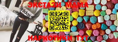 трава Гусев