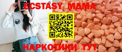 кокаин перу Гусиноозёрск