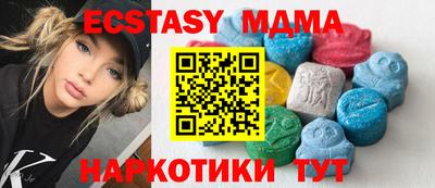 трава Гусев