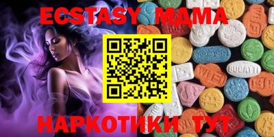 мдма Заводоуковск