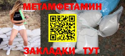 кокаин перу Гусиноозёрск