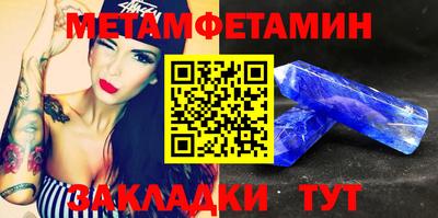 кокаин перу Гусиноозёрск
