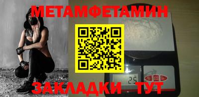 кокаин перу Гусиноозёрск