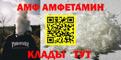 трава Гусев