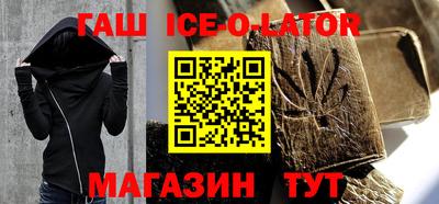 трава Гусев