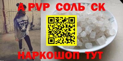метамфетамин Заволжье
