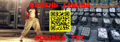 трава Гусев